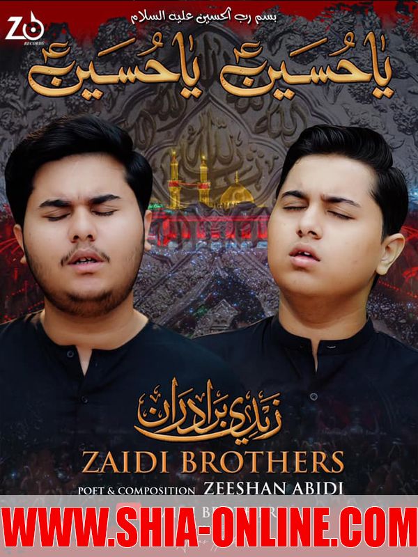 Zaidi Brothers